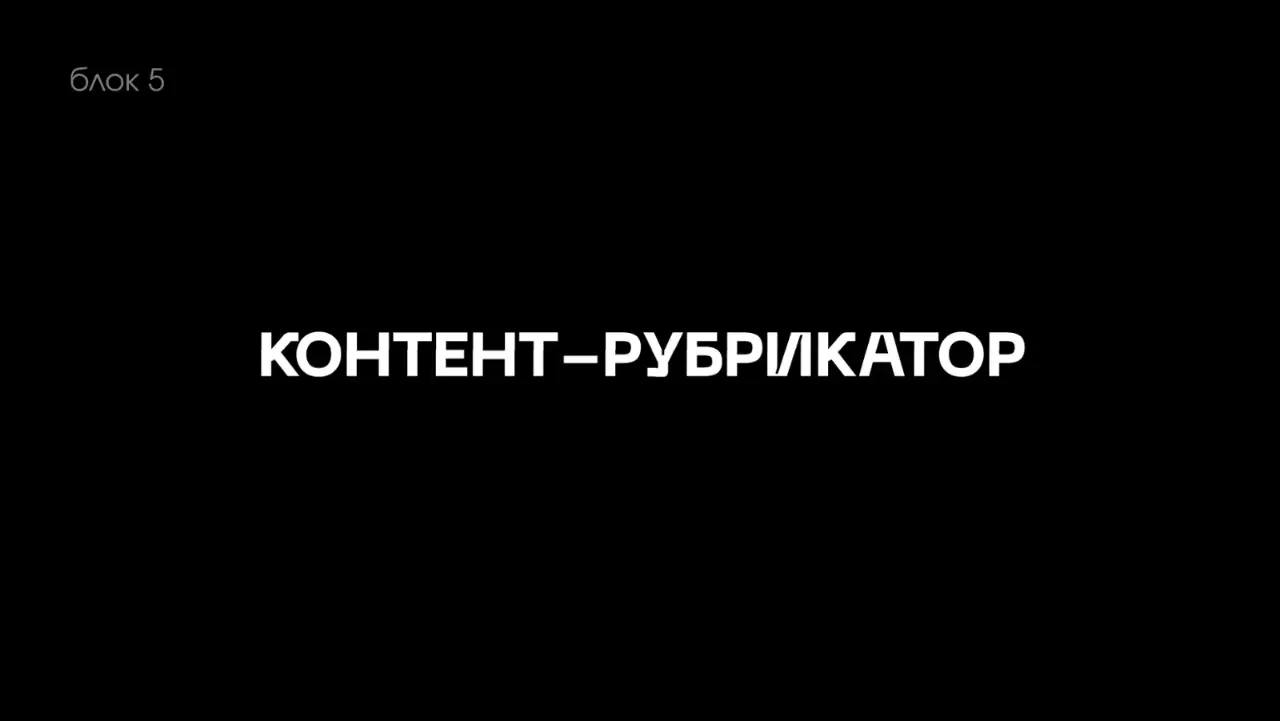 Слайд 15 стратегії студентки