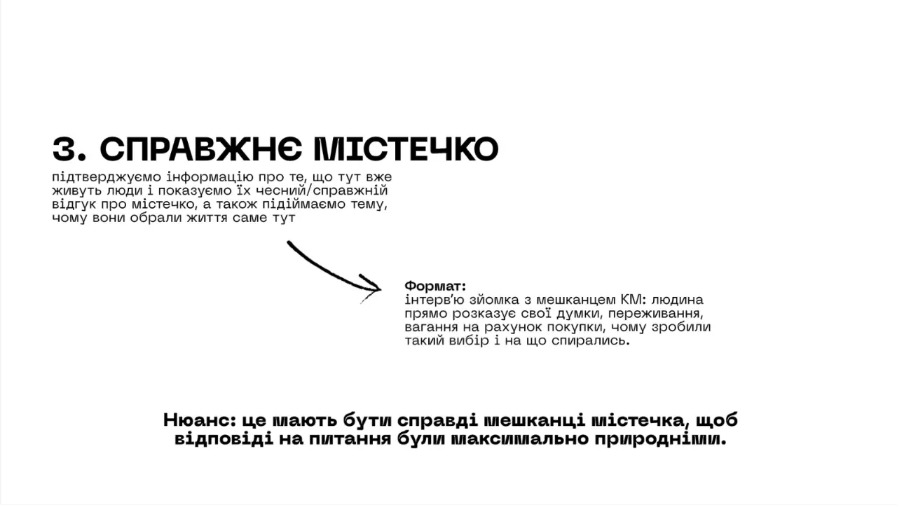 Слайд 18 стратегії студентки