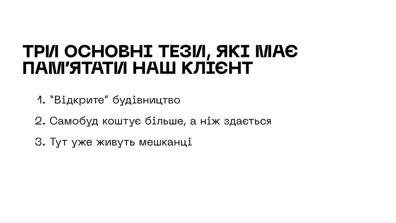 Слайд 21 стратегії студентки