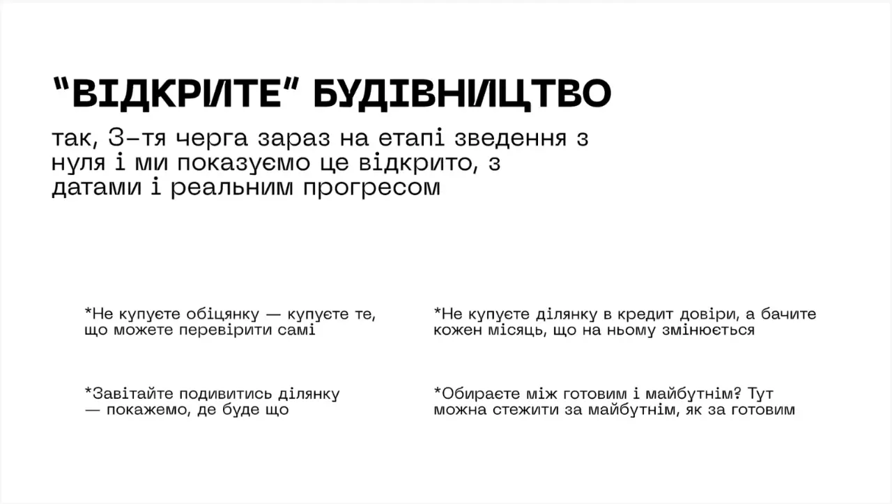 Слайд 22 стратегії студентки