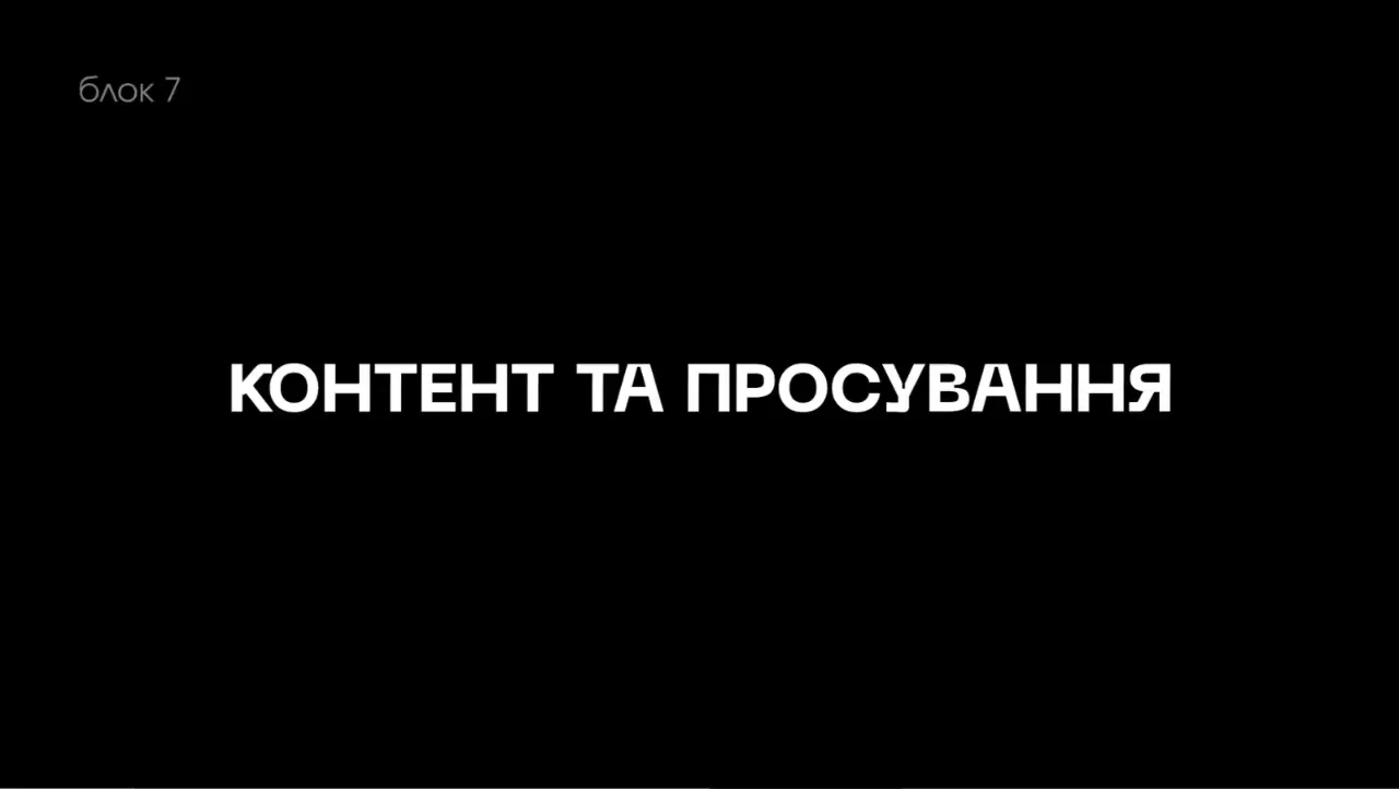 Слайд 23 стратегії студентки