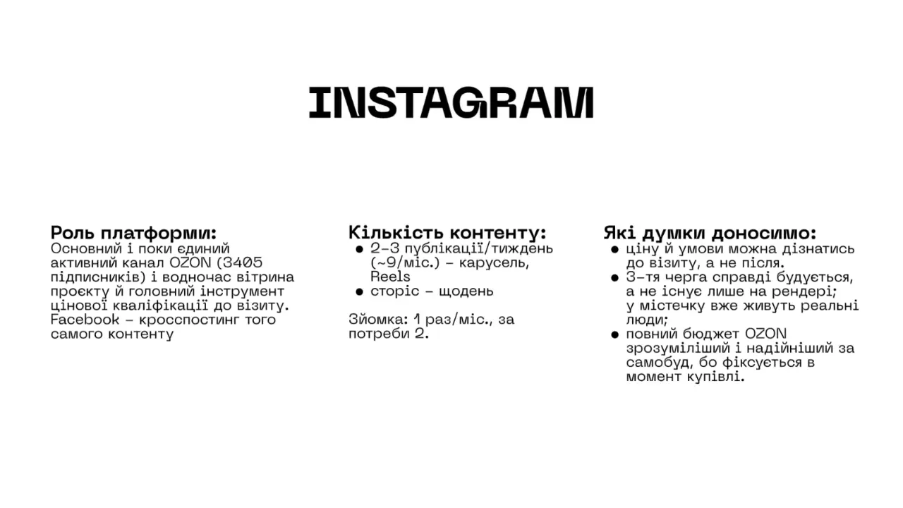 Слайд 24 стратегії студентки