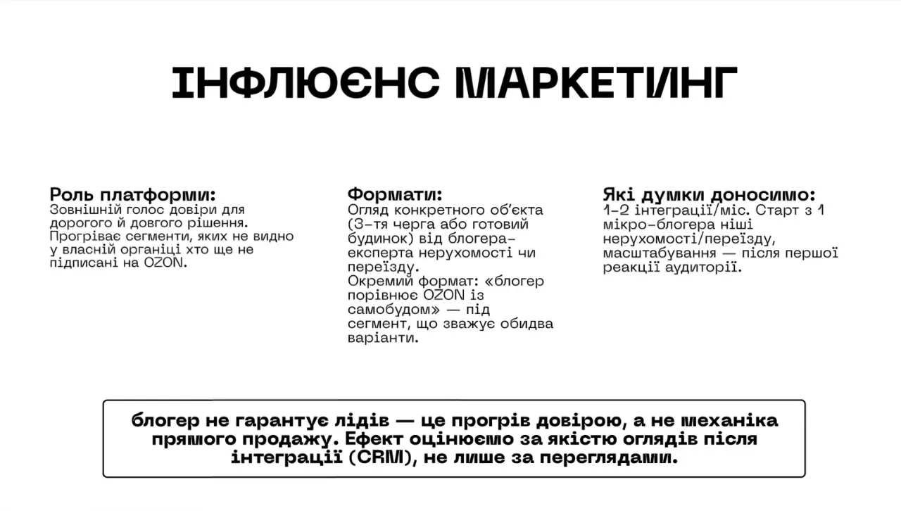 Слайд 26 стратегії студентки