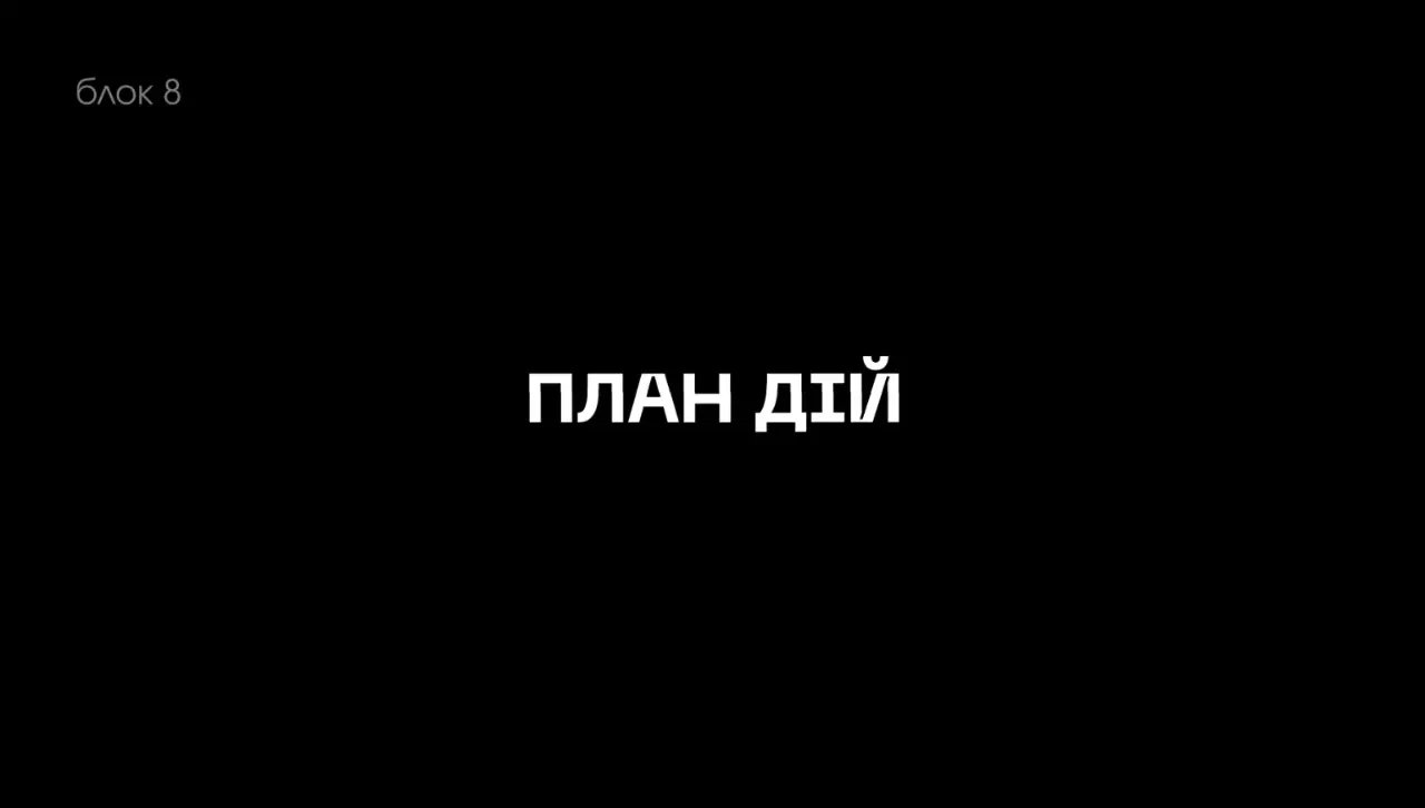 Слайд 27 стратегії студентки